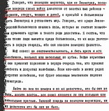 речь сталина