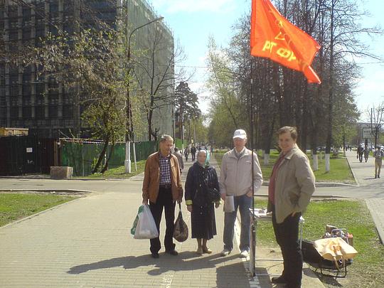 Пикет с Фурсой, Пикет 30 апреля, rotfront, город Одинцово, Второй микрорайон