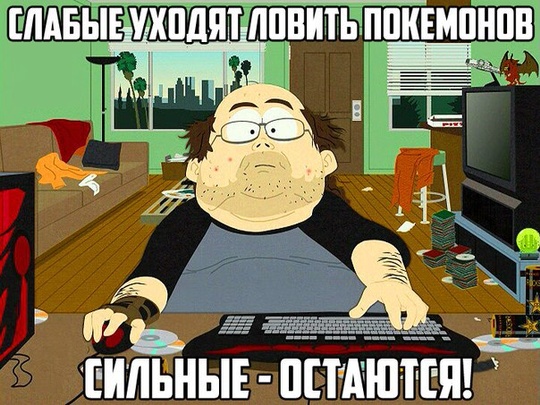сильные остаются
, Irina.Grinchenko, Лесной городок