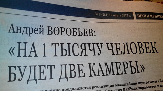 Чертовы гении заголовка