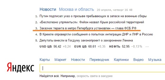 Установлен заказчик