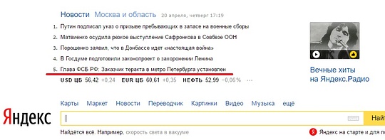 Переделали, случайно проговорившись. 