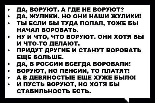 КорРосс, Кризис капитализма., nkolbasov, Одинцово, Ново-Спортивная д.6