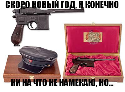 NFc, Новый Октябрь впереди!, nkolbasov, Одинцово, Ново-Спортивная д.6