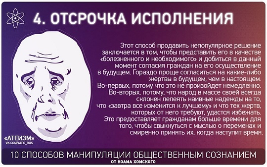 jfzE, Кризис капитализма., nkolbasov, Одинцово, Ново-Спортивная д.6