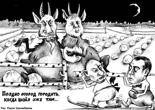 zpnp, Кризис капитализма., nkolbasov, Одинцово, Ново-Спортивная д.6