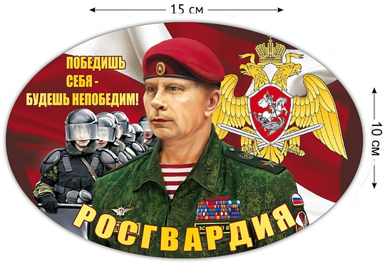 vv zolotov, МАРШ МИЛЛИОНОВ, pravdist, Одинцово с 1975г, ул.Ново-Спортивная д.6