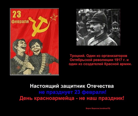 23 февраля, общий 2, maslov