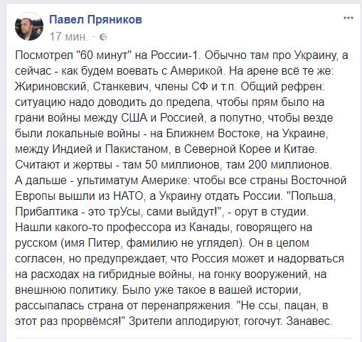  n, общий 2, maslov