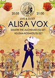 алиса вокс