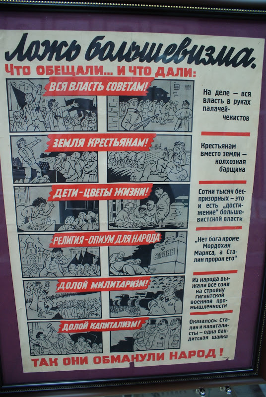 большевизм, общий 2, maslov