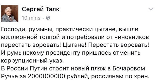 цыгане2, общий 2, maslov