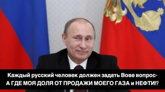 где доля, общий 2, maslov