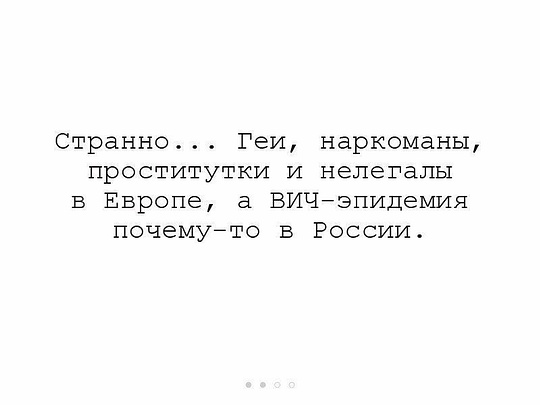 геи, общий 2, maslov