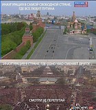 инагуарация