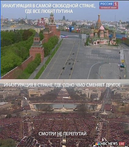 инагуарация, общий 2, maslov