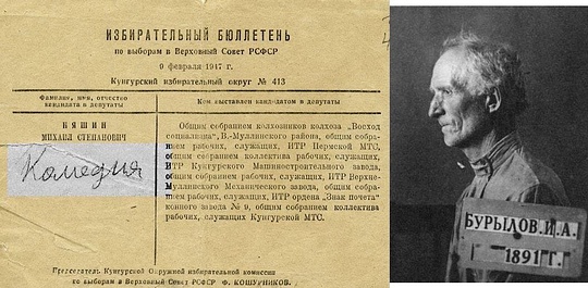 комедия, общий 2, maslov