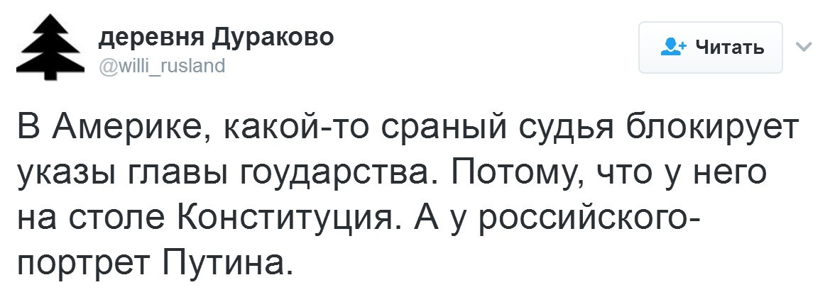 конституция