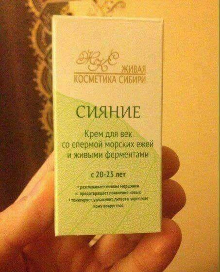 крем, общий 2, maslov