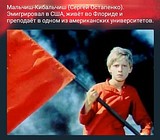 мальчиш кибальчиш