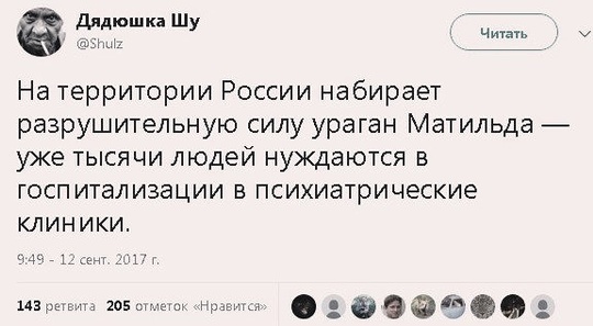 матильда2, общий 2, maslov