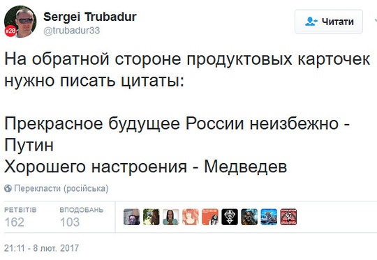 надписи на картах, общий 2, maslov