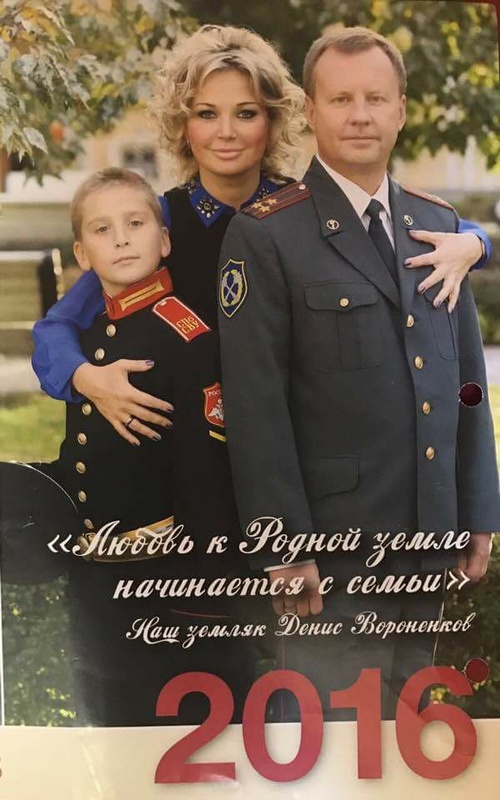 патриотизм22, общий 2, maslov