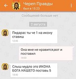 переписка матхауса