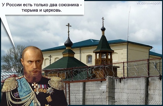 союзники России, общий 2, maslov