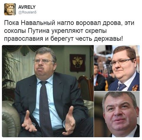 соколы православия, общий 2, maslov