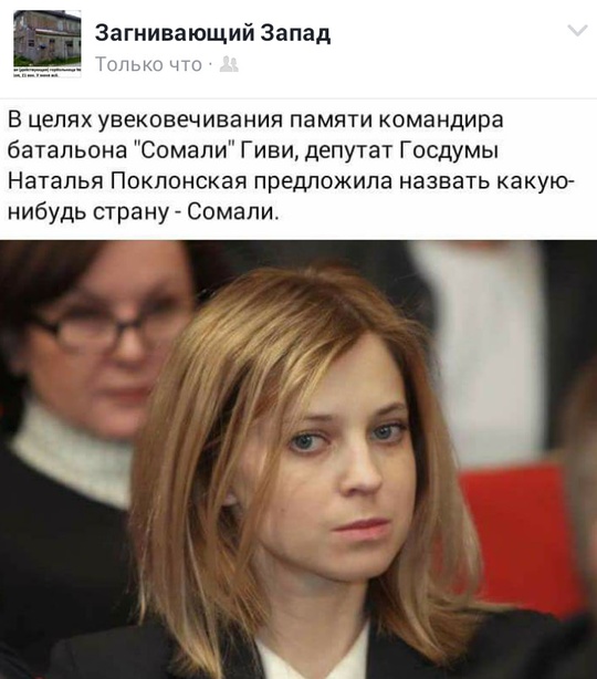 сомали, общий 2, maslov