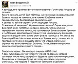 спас от развала