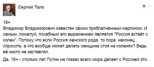 талк3, общий 2, maslov