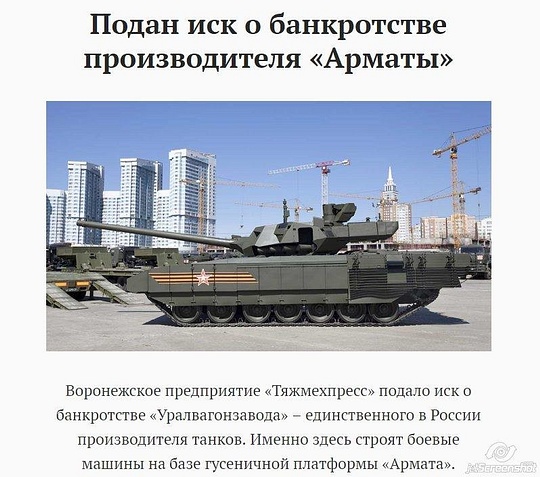 увз, общий 2, maslov