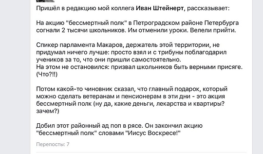 в Питере, общий 2, maslov