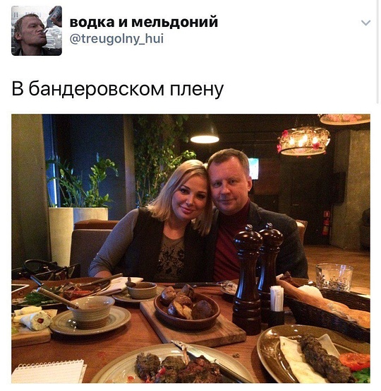 в бандеровском плену, общий 2, maslov