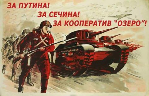 за путина, общий 2, maslov