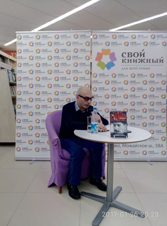 Армен Гаспарян