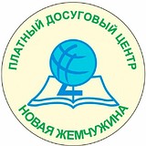 Школа в Лесном городке с новым логотипом 