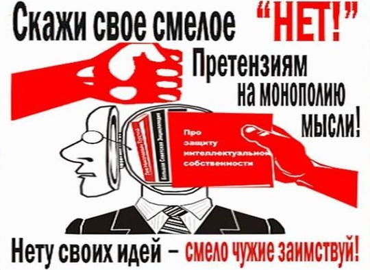 КОНСТИТУЦИЯ гарантирует?, nkolbasov, Одинцово, Ново-Спортивная д.6