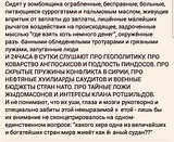 Какого хера