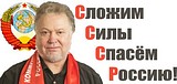 Харчиков