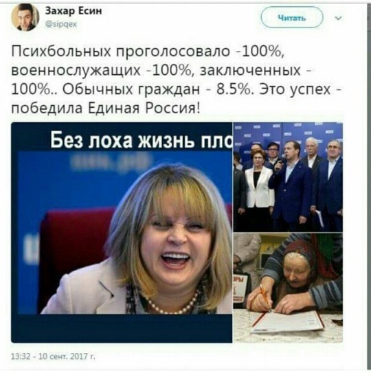 Лоху, КОНСТИТУЦИЯ гарантирует?, nkolbasov, Одинцово, Ново-Спортивная д.6