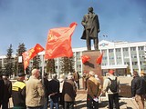 День Ленина 