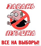 dLПута