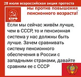 сравни