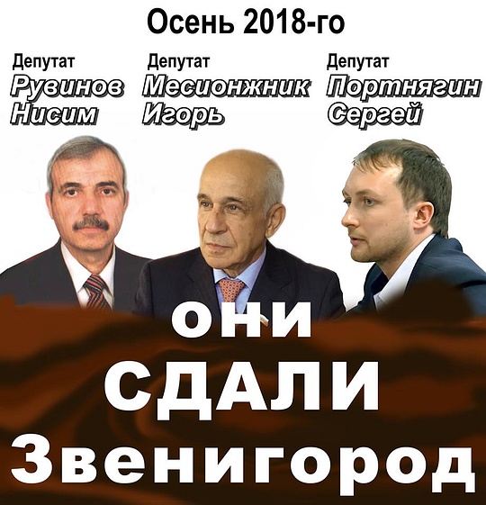 Флюгер, общий 2, maslov