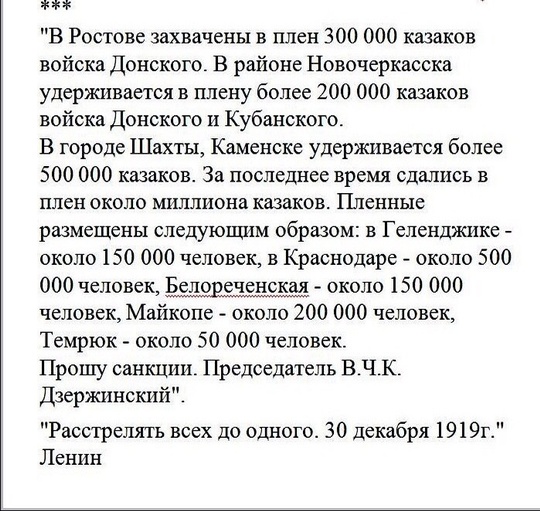 дедушка ленин, общий 2, maslov