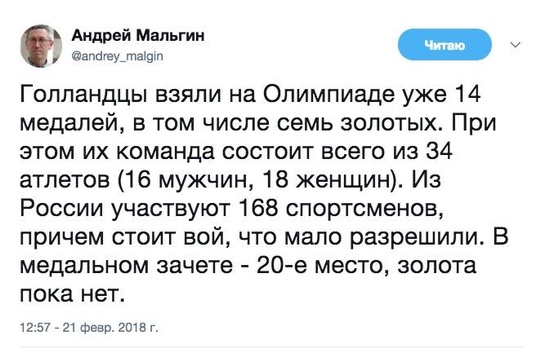 голландия, общий 2, maslov