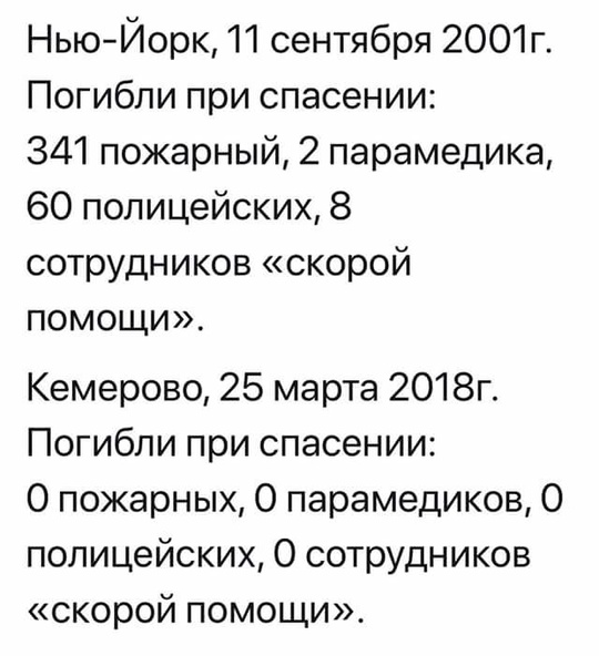 кемерово, общий 2, maslov